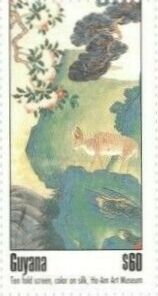 Stamp, Hind at Seashore and Fruit, Guyana,  , Philatelic Exhibitions