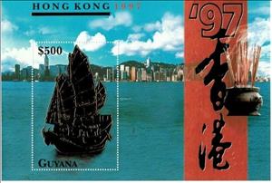 Souvenir Sheet, Junk in Hong Kong Harbour, Guyana,  , Sailing Ships, Ships, Townscapes / City Views