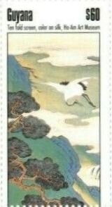 Manchurian Crane in Flight