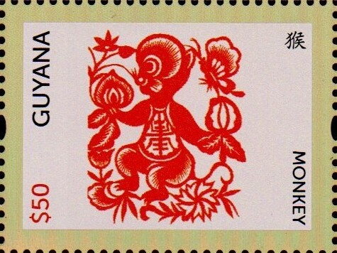 Monkey