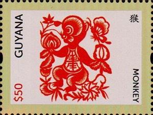 Stamp, Monkey, Guyana,  , Animals (Fauna), Chinese New Year, Chinese Zodiac, New Year, Stylized Animals, Zodiac