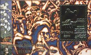 Souvenir Sheet, Poster from 1969, Guyana,  , Birds, Festivals, Music, Musical Instruments, Promotional Posters