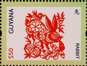 Stamp, Rabbit, Guyana,  , Animals (Fauna), Chinese New Year, Chinese Zodiac, New Year, Stylized Animals, Zodiac