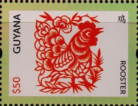 Rooster