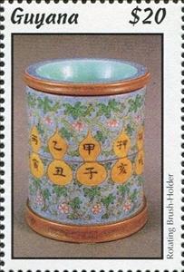 Stamp, Rotating Brush-Holder, Guyana,  , Ceramics, Philatelic Exhibitions