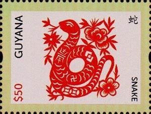 Stamp, Snake, Guyana,  , Animals (Fauna), Chinese New Year, Chinese Zodiac, New Year, Stylized Animals, Zodiac