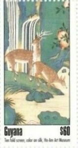 Stamp, Stag by Waterfall and Hind Drinking, Guyana,  , Philatelic Exhibitions