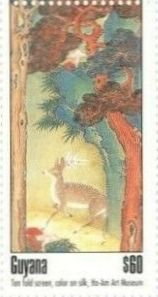 Stag in Pine Forest