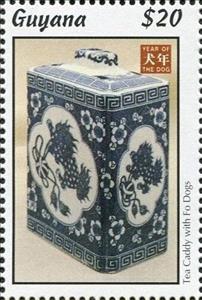 Stamp, Tea Caddy with Fo Dogs, Guyana,  , Ceramics, Philatelic Exhibitions