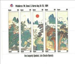 Mini Sheet, Ten-Fold Screens, Guyana,  , Philatelic Exhibitions