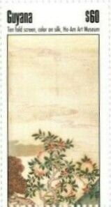 Stamp, Top of Fruit Tree, Guyana,  , Philatelic Exhibitions