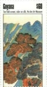 Stamp, Tops of Pines and Mountain Peaks, Guyana,  , Philatelic Exhibitions