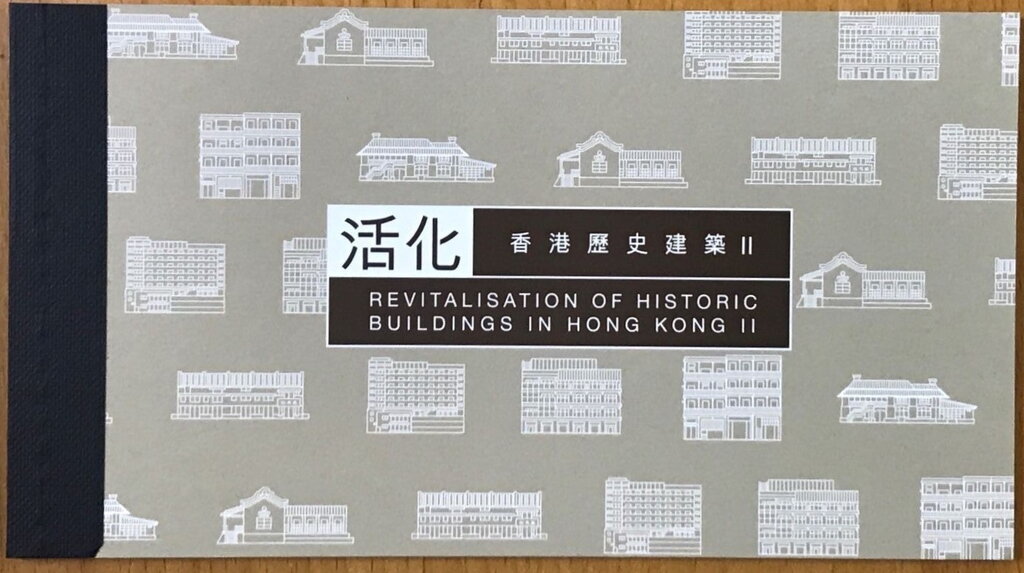 Revitalisation of Historic Buildings