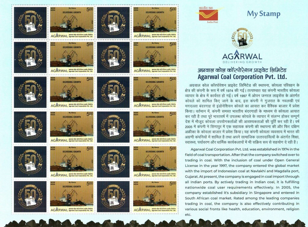 Agarwal Coal Corporation