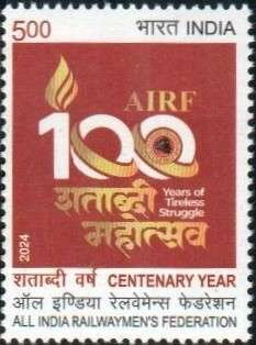 All-India Railwaymen's Federation, Centenary