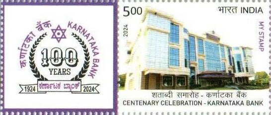Karnataka Bank, Centenary