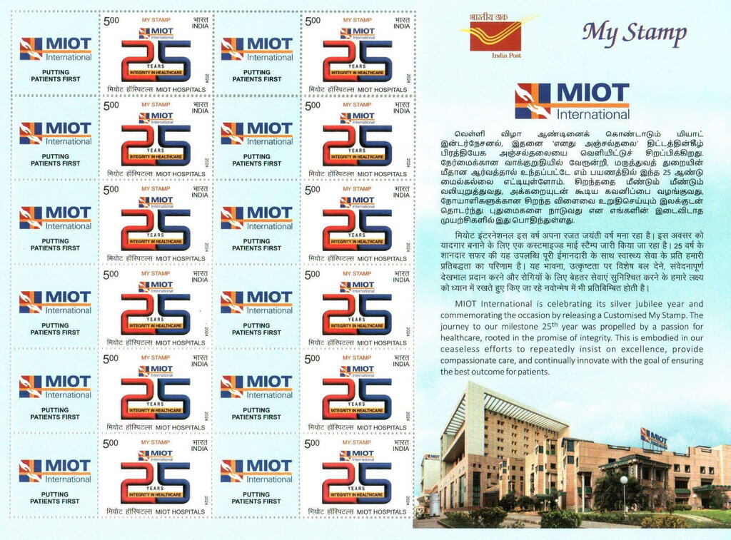 Madras Institute of Orthopaedics and Traumatology, 25 Years