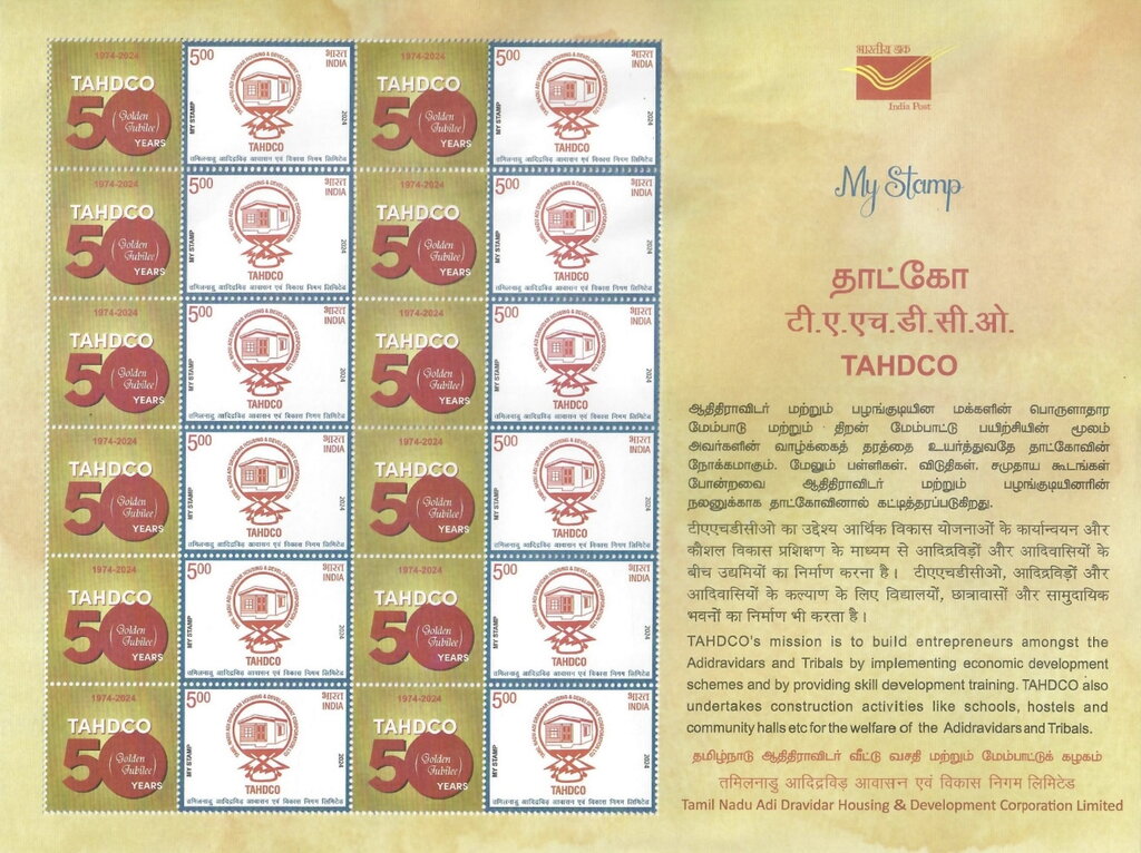 Tamil Nadhu Adi Dravadar Housing & Development Corp, 50 Year