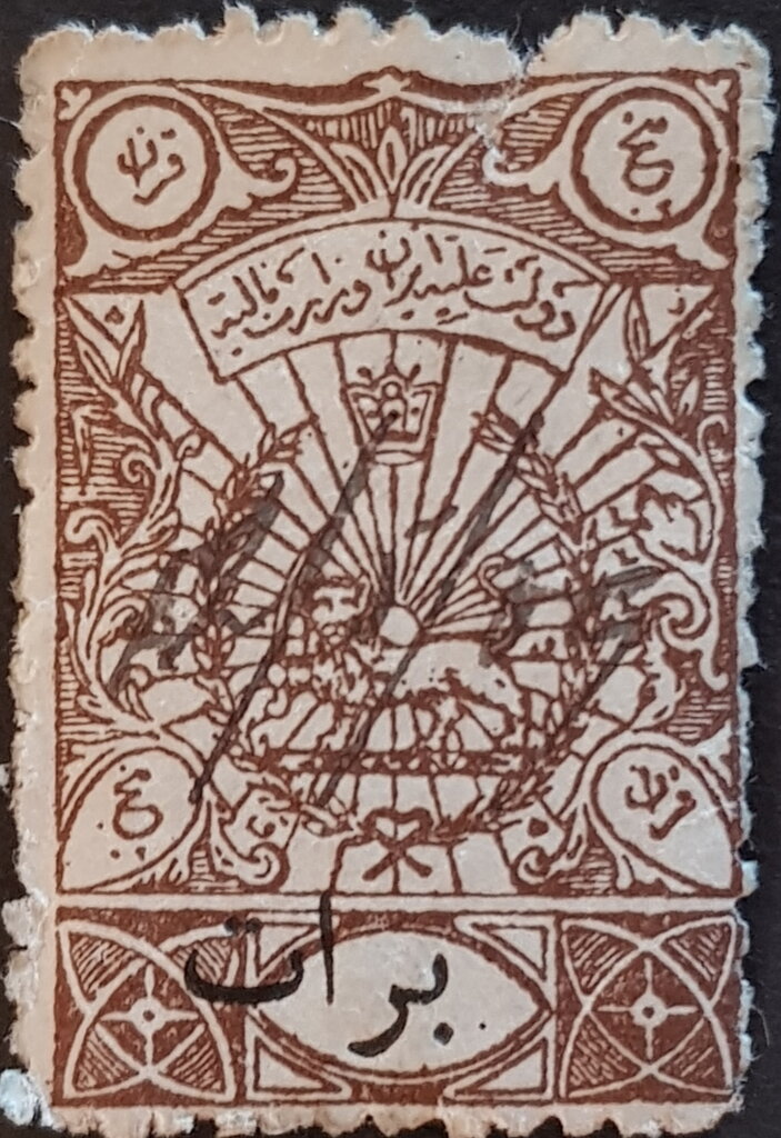 Money Order Overprinted