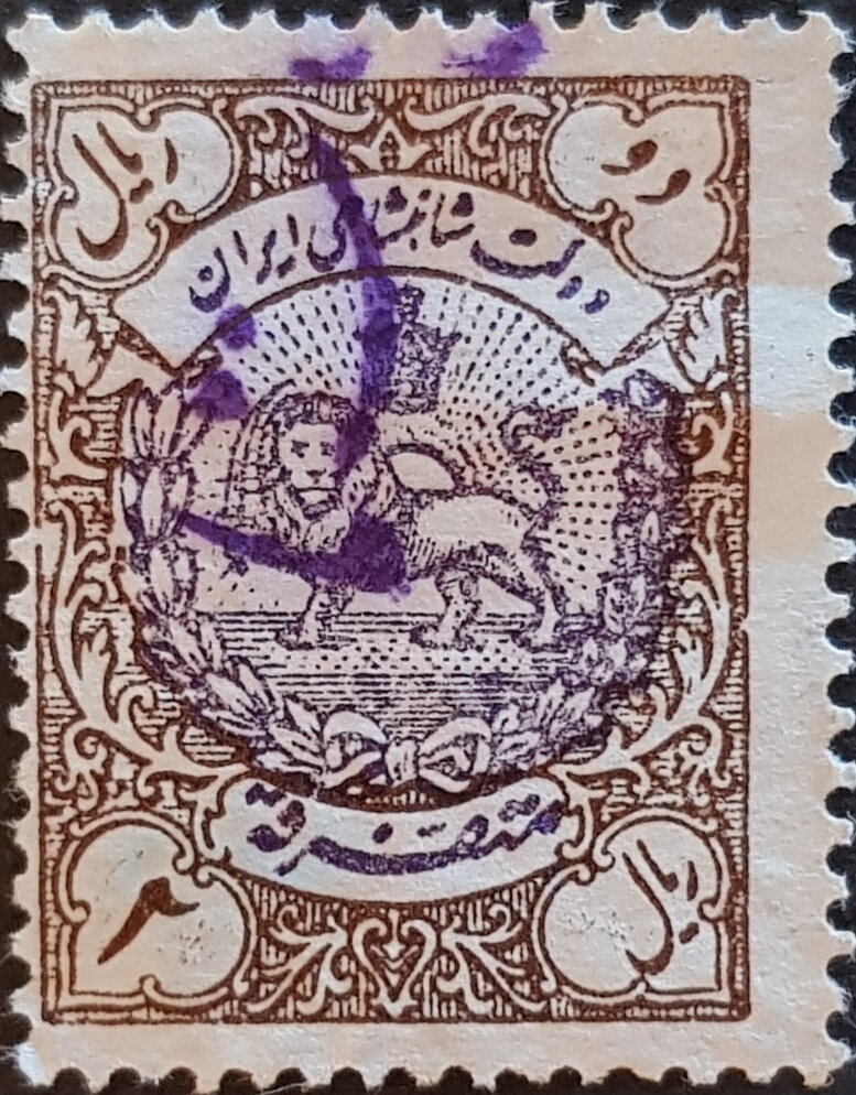 Pahlavi, Finance Revenues (1932-1947)
