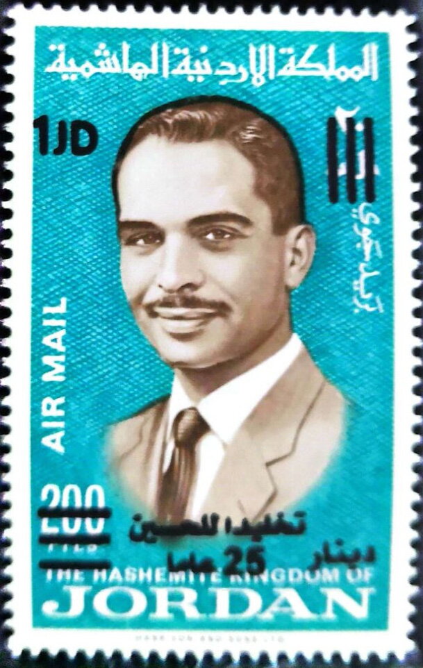 King Hussein