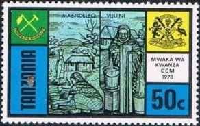 Stamp, Providing Drinking Water, Tanzania,  , Water, Political parties