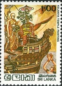 Stamp, Princess Theri Sanghamitta bringing by ship, the bodhi tree , Sri Lanka,  