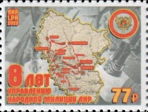 8 years to the Police department of the LPR