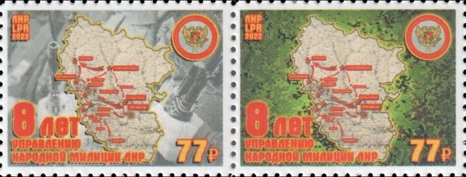 8 years to the Police department of the LPR