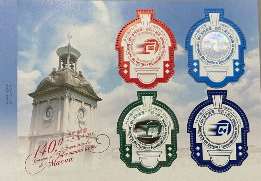 Macao Post Office 140 Years Prestige Booklet