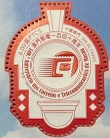 Macao Post Office 140 Years Prestige Booklet