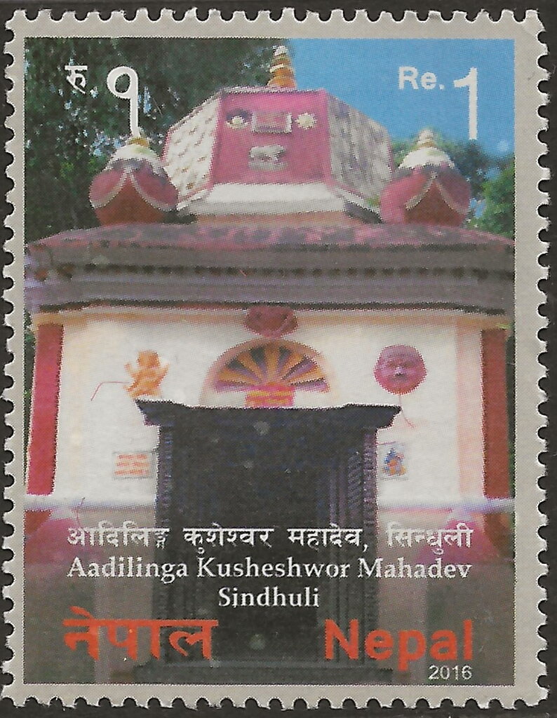 Aadillinga Kusheshwor Mahadev, Sindhuli