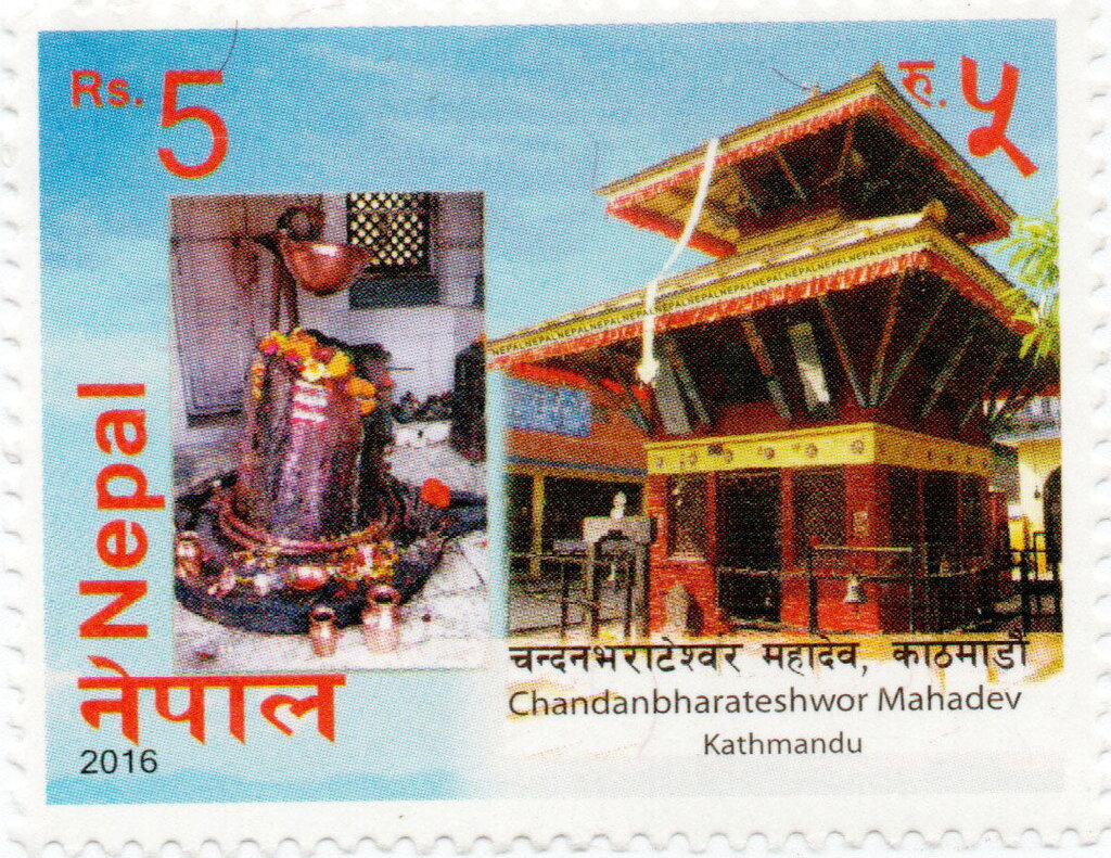 Chandanbharateswor Mahadev, Kathmandu