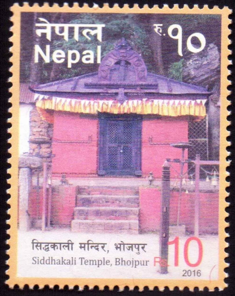 Siddhakali Temple, Bhojpur