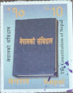 Stamp, The Constitution of Nepal, Nepal,  , Books, Documents