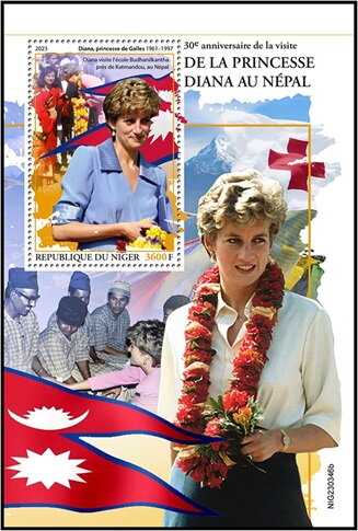 Princess Diana (1961-1997)
