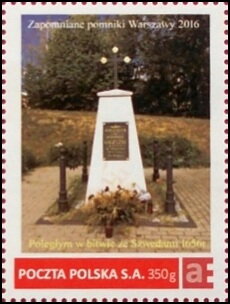 Stamp, Forgotten Monuments of Warsaw 2016 Fallen in the battle agai, Poland,  , Monuments
