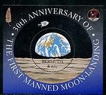 Souvenir Sheet, Looking at earth from moon