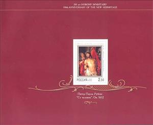 Booklet Pane, Ecco Homo, Peter Paul Rubens (c.1612), Russia,  , Anniversaries and Jubilees, Art, Museums, Paintings, Saints