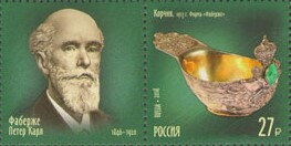 Stamp with Attached Label, Korchik (Ladle), Faberge Company (1913), Russia,  , Art, Golden Objects, Jewelery, Tableware