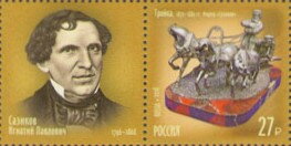 Troika, Sazikov Company (1870-1880)