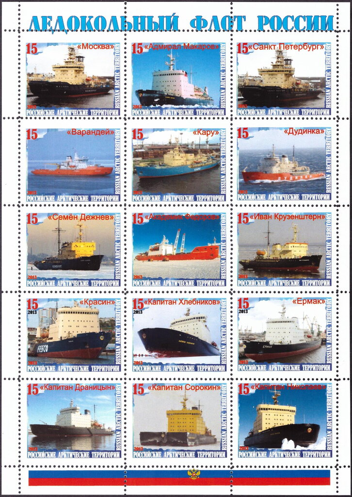 Russian antarctic fleet 1