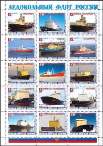 Mini Sheet, Russian antarctic fleet 1, Russia, Arctic Territories,  , Ice-breakers, Ships