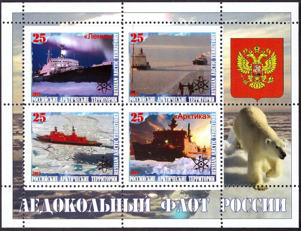 Russian antarctic fleet 2