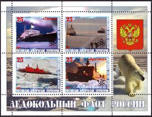 Mini Sheet, Russian antarctic fleet 2, Russia, Arctic Territories,  , Ice-breakers, Ships