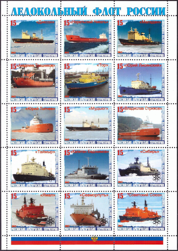 Russian antarctic fleet 3
