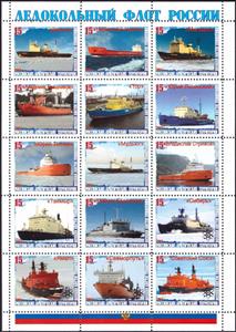Mini Sheet, Russian antarctic fleet 3, Russia, Arctic Territories,  , Ice-breakers, Ships