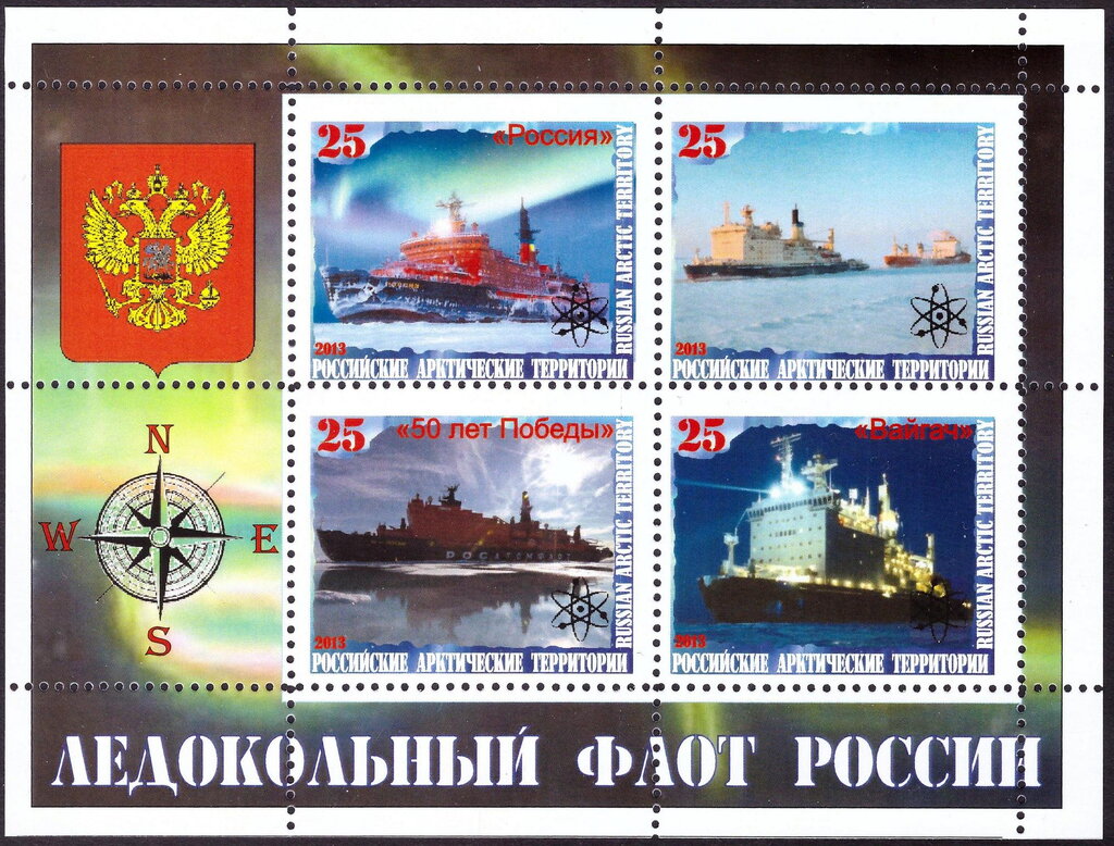 Russian antarctic fleet 4