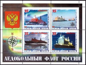 Mini Sheet, Russian antarctic fleet 4, Russia, Arctic Territories,  , Ice-breakers, Ships