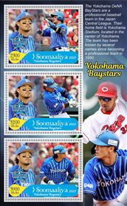 Mini Sheet, Baseball Yokohama Baystars, Somalia,  , Baseball, Sports